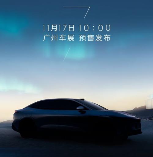 广州349极氪汽车发布智能汽车全域AI，比亚迪的未来服务提升用户体验